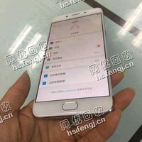 天心区解放西路老刘二手oppo R9回收