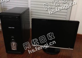 废旧液晶电脑回收