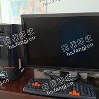 废旧19寸台式电脑回收