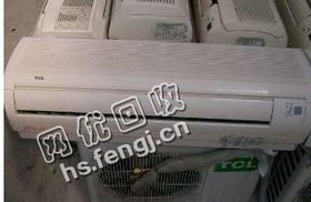 老式挂壁式空调回收
