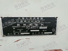 出售1台WE67Y63/2500板料折弯机