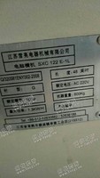 出售18台SXC122E-1L电脑横机
