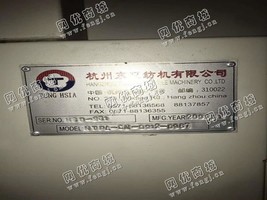 出售3台杭州东夏产HSD一961高速并条机