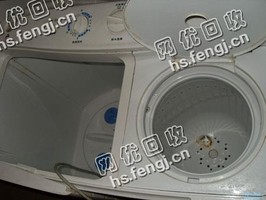 旧洗衣机回收