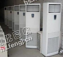 3P柜式空调回收