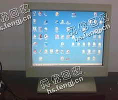 老式电脑成套回收