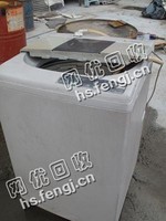 报废洗衣机回收