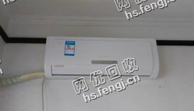 1.5P挂机回收