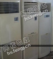 3P柜式空调回收