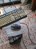 老式电脑主机回收