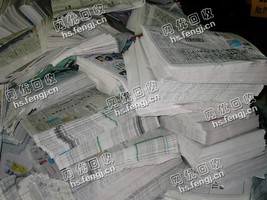 江老张废报纸回收