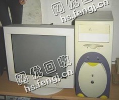 老式电脑回收