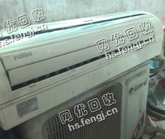 回收报废挂壁式空调回收
