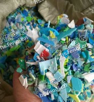 采购蓝绿PP破碎料