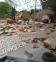 南昌高新开发区废纸箱回收
