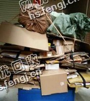 南昌新建县废黄板纸箱回收
