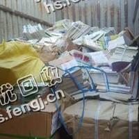 库存旧书回收