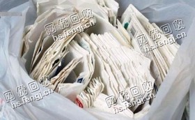 办公用纸边角料回收