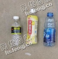 青山湖区京东镇废饮料瓶回收