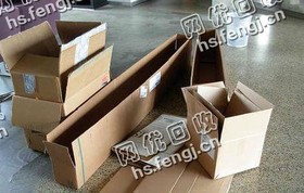 广州增城新塘镇废纸箱回收