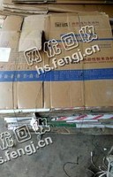 赣州石城县废花纸箱回收