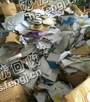 赣州石城县地区废纸箱回收
