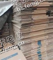 石城县废纸箱回收
