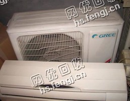 老曾09年款格力1.5p挂式空调回收