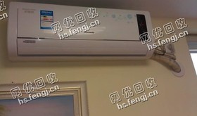 老章二手格力1.5p挂式空调回收