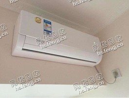 11年格力1.5p挂式空调回收