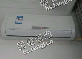 二手格力1.5p挂式空调回收