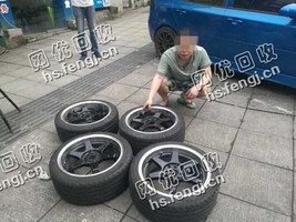切割好的小轿车胎回收