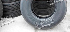 七成新以上1100钢丝胎回收