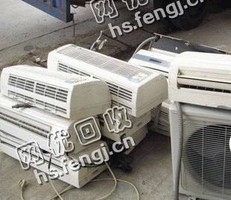 报废格力1.5p挂式空调回收