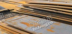 铺路板大量回收