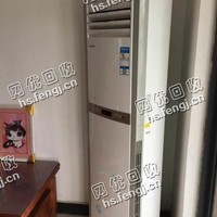 老吴11年格力3P柜式空调回收
