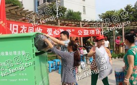 江苏南通地区小区衣服箱子通货回收