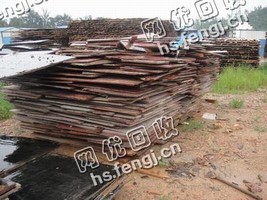 老于工地旧模板回收