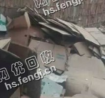 广东东莞地区废黄纸箱回收
