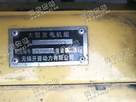 出售一台KDE35SS3二手发电机组