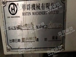 出售1台LV850,立式加工设备