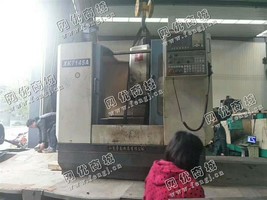 出售1台XK7145·A鲁南数控铣床