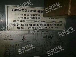 出售1台DFYX13-165精密轴系压力油源