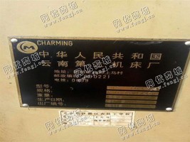 出售1台M818A平面磨床