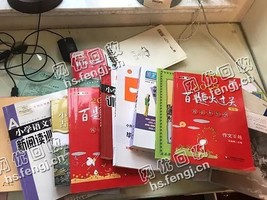 芙蓉区宝南街老周废书本回收