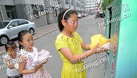 浙江台州地区小区衣服箱子通货回收