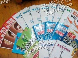 宁乡县老冯废旧书本回收