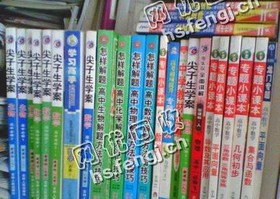 雨花区黎托街道老周废旧书本回收