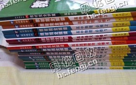 湖南株洲地区老*废旧书本回收