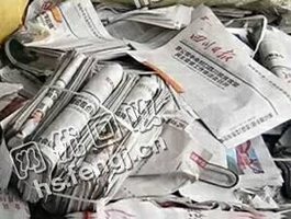 广东韶关地区旧报纸回收